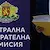 ЦИК се уплаши от съкращаването на бюджета