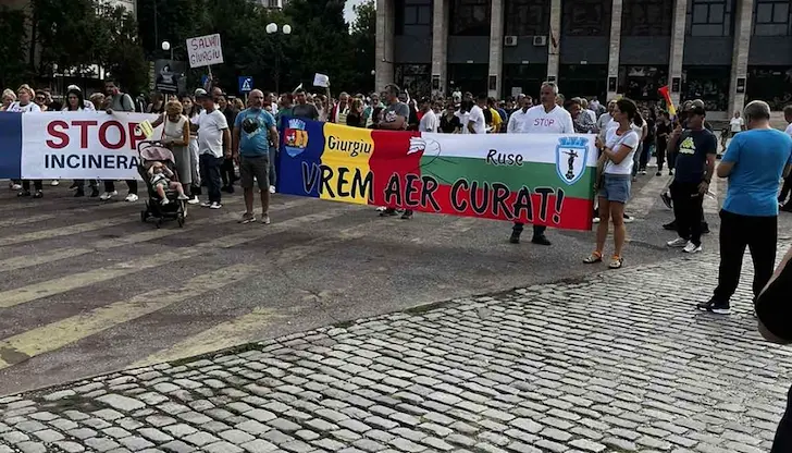 Русенци подкрепиха протеста на румънците през септември 2023 година Русенци подкрепиха протеста на румънците през септември 2023 година