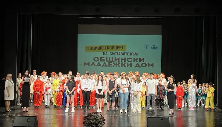 Младежкият дом в Русе става международен младежки център