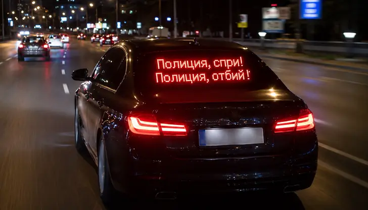 Немаркирани автомобили изваждат нарушителите от трафика