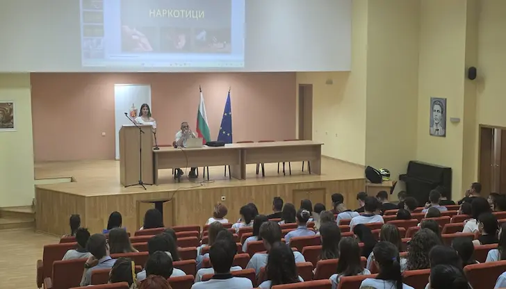 Обучение на гимназисти от Русе за опасностите от наркотиците
