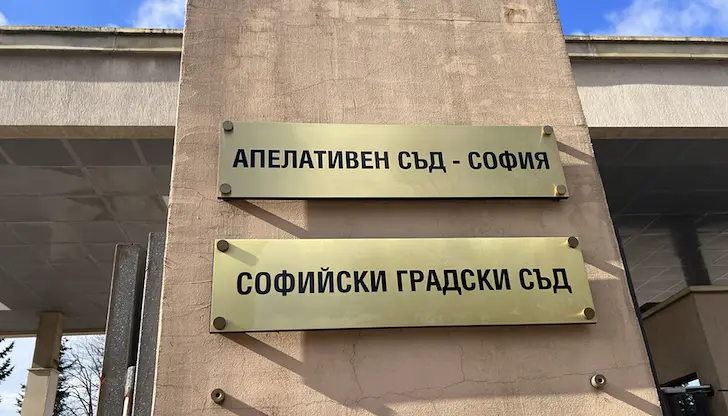 Пропуск в информираното съгласие доведе до тежка присъда за хирурга Пропуск в информираното съгласие доведе до тежка присъда за хирурга