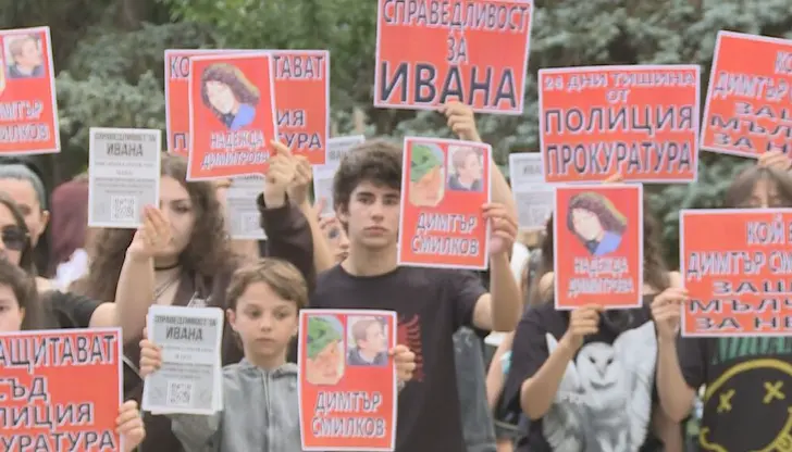 Близки на загиналото момиче се събраха на мирно бдение пред съда в Благоевград Близки на загиналото момиче се събраха на мирно бдение пред съда в Благоевград