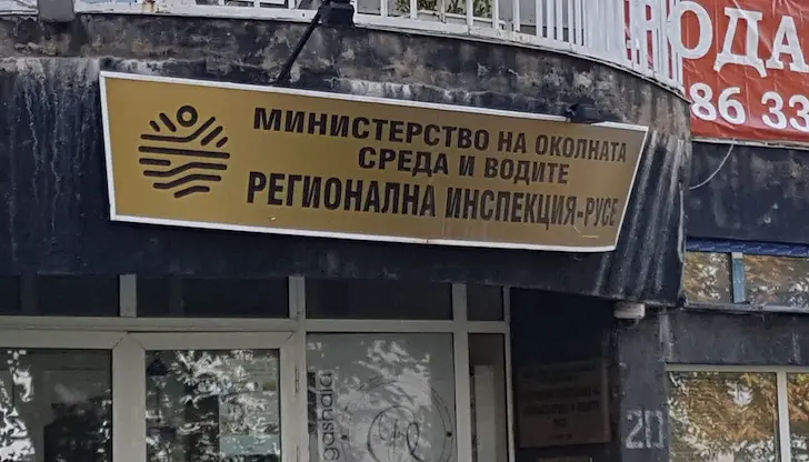 Извънредна проверка на РИОСВ в индустриалната зона край Мартен