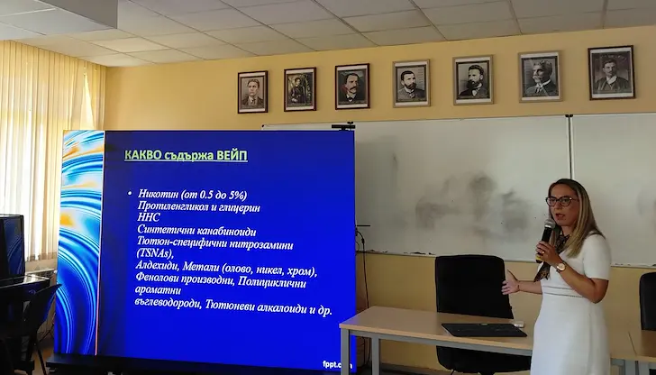 Експерти разкриват рисковете от райския газ и вейповете