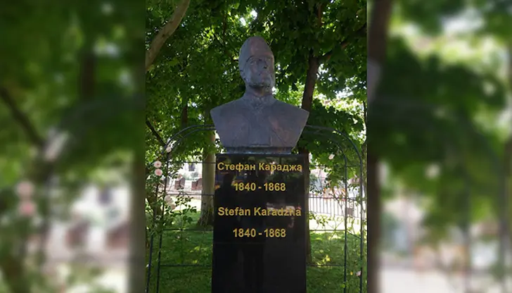 Откриване на паметник на Стефан Караджа в Тулча на 30 юни
