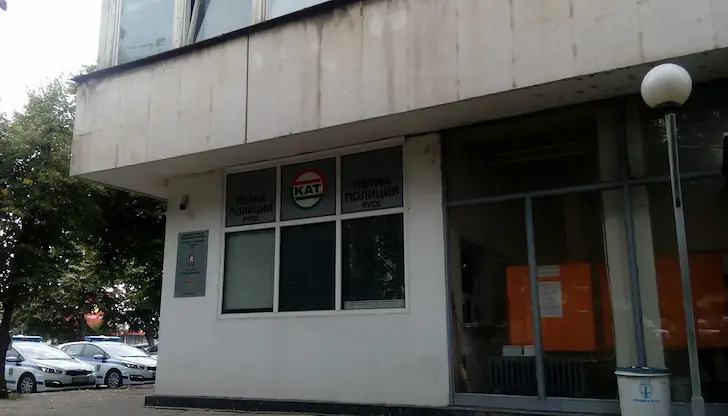 Технически проблем в КАТ - Русе затруднява обслужването