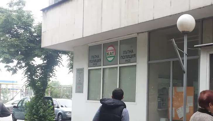 Задържаха луксозно БМВ с подправен VIN номер в Русе