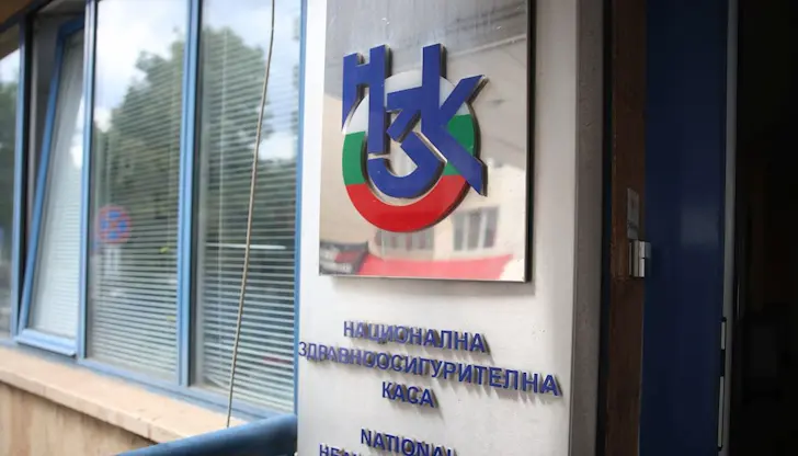 Болниците източват най-голям ресурс от парите за здраве Болниците източват най-голям ресурс от парите за здраве