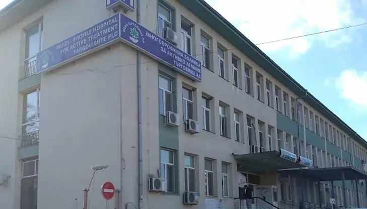 Здравното министерство започна спешна проверка по случая Здравното министерство започна спешна проверка по случая