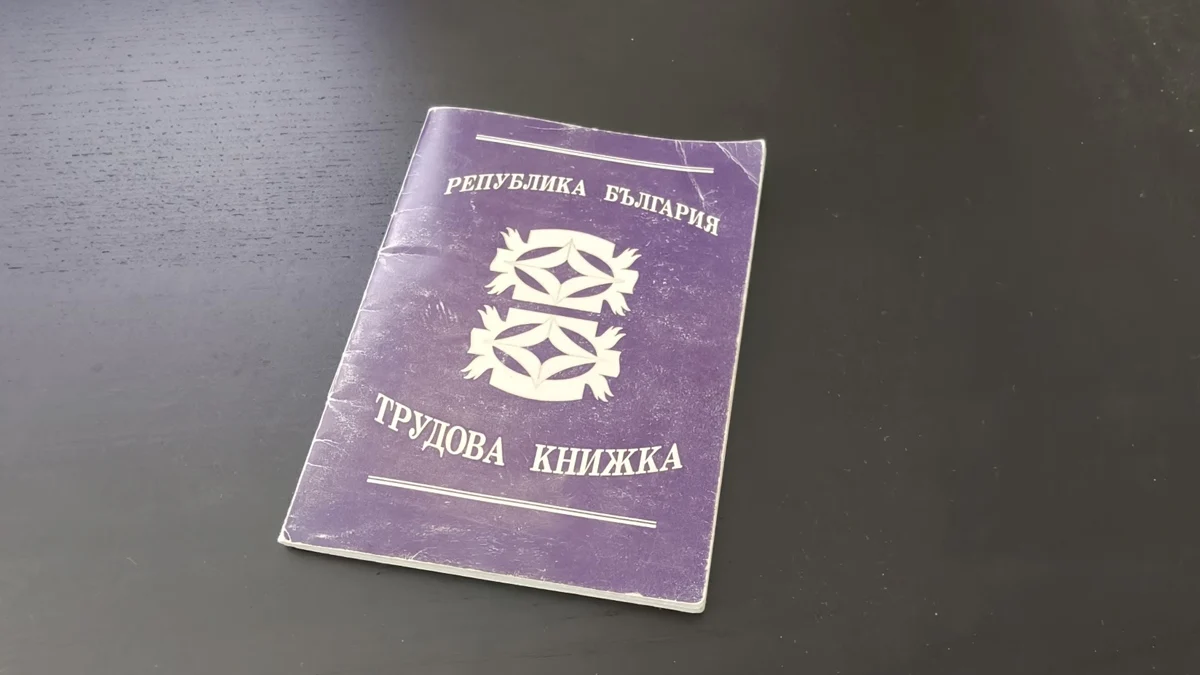 Изтече срокът за оформяне на документитеОт днес, 1 юни 2026