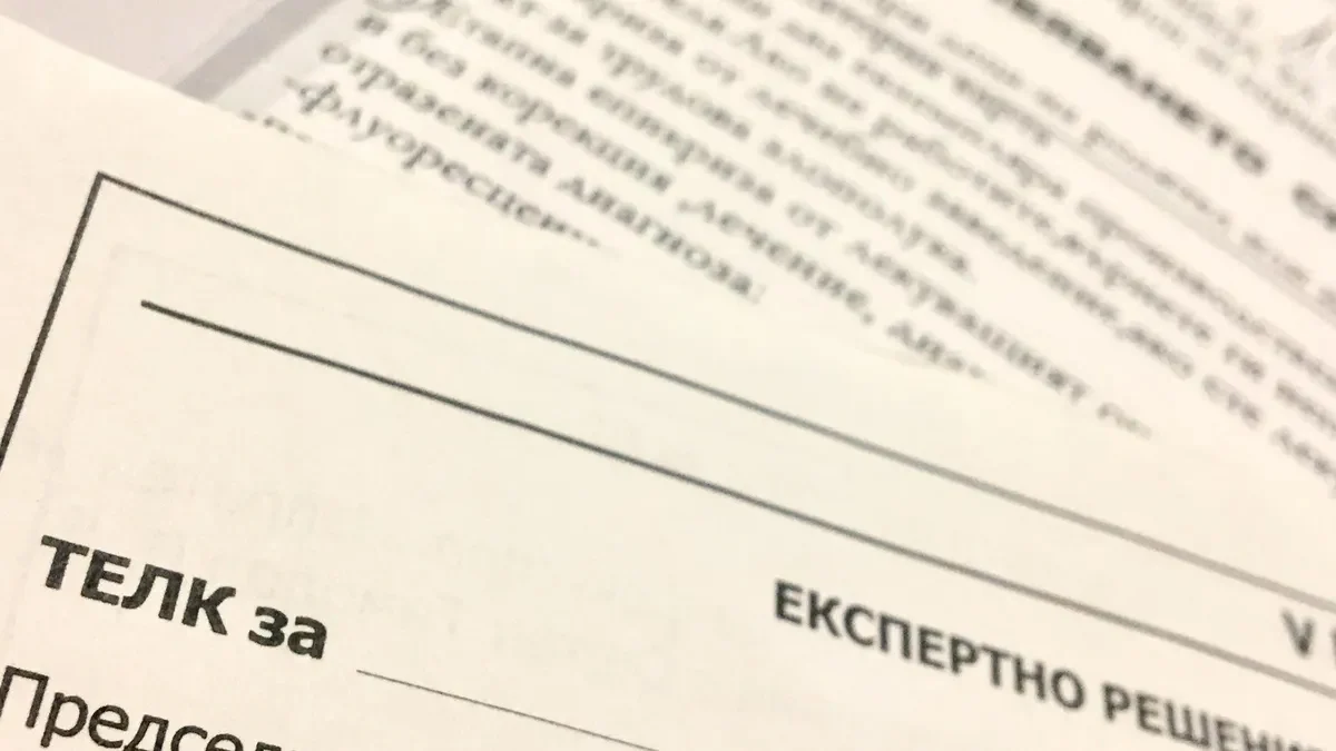 Мъж от Разградско е взел незаконно близо 40 000 евроВъзрастен