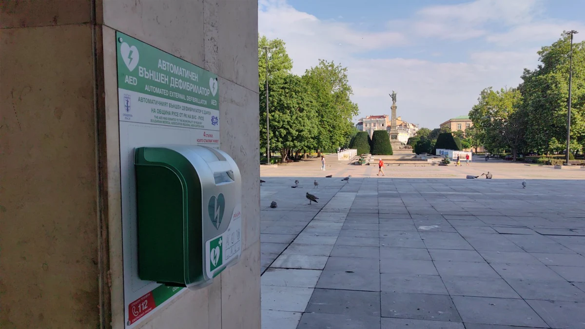 Първите улични дефибрилатори в Русе започват работа