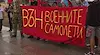 Напрежение в Ямболско заради американските самолети в база "Безмер"