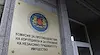 Депутатите изслушват единствения кандидат за антикорупционната комисия