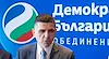 ДПС дава Ивайло Мирчев на прокуратурата
