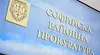 Съдебни служители в София са против планираните съкращения