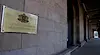 Конституционният съд проверява полета на Пеевски и Атанасова