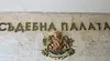Задържаха обвинен за убийство във Видин