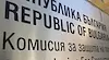 КЗК разследва картел при доставки на храни