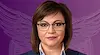 Корнелия Нинова: Бюджетът за здравеопазване узаконява корупцията