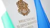 Министерство на образованието обяви първото класиране за осми клас