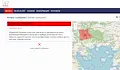 BG-Alert предупреди за втора буря в Благоевград