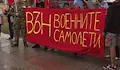 Напрежение в Ямболско заради американските самолети в база "Безмер"