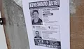 Издирването на Наталия продължава вече десети ден