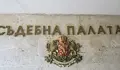 Задържаха обвинен за убийство във Видин