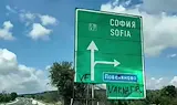 Ръжда и непукизъм на магистрала „Хемус“