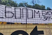 Откриха труп на млад мъж край надлез в Перник