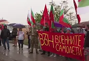 Протест в Ямболско срещу американските самолети в Безмер