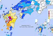 Пораженията на остров Кюшу оставят поуки