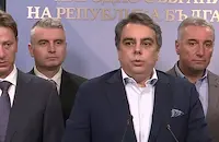 „Продължаваме промяната“ иска вето върху Бюджет 2026