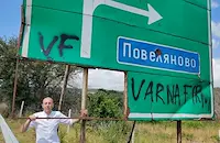 Ръжда и непукизъм на магистрала „Хемус“