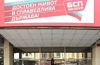 БСП преговаря за запазване на централата на „Позитано“