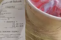 Туристка плати 35 евро за две топки сладолед в Слънчев бряг