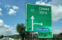 Ръжда и непукизъм на магистрала „Хемус“
