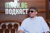 Геро: Вече съм парясник