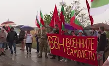 Протест в Ямболско срещу американските самолети в Безмер