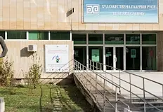 Проектът предвижда реставрации нов каталог и достъпностХудожествената галерия в Русе