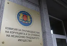 Пламен Тодоров е номиниран от Прогресивна България Народното събрание изслушва