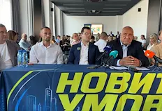 Бойко Борисов критикува остро правителствената политикаЛидерът на партия ГЕРБ Бойко