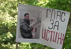 Близки на пострадалия Хайредин излязоха на протестДесетки близки и приятели