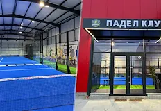Комплексът разполага с два закрити корта и модерна базаНа 25