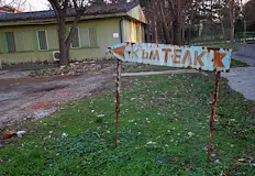 Млад мъж с изкуствена клапа остана без инвалидна пенсияБлизо 9