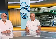 Разкриха аномалии за над 309 милиона евро в болницитеПлатформата Диагноза