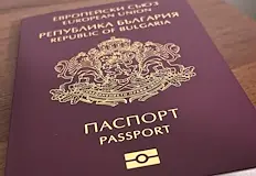 Документът осигурява безвизово пътуване до 178 различни дестинацииБългарският паспорт се