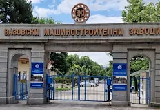 Липсват стотици милиони евро за съвместния заводБългария ще преразгледа изцяло